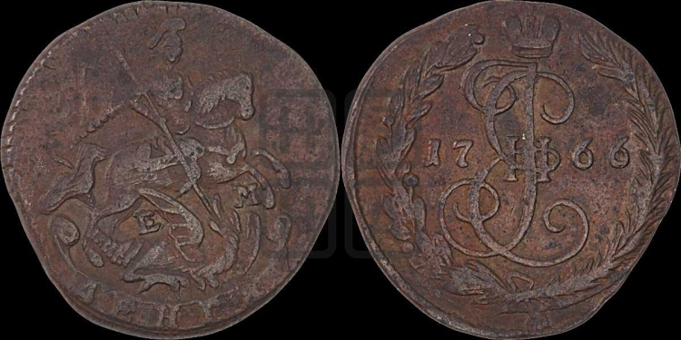 Денга 1766 года (ЕМ, Екатеринбургский монетный двор)