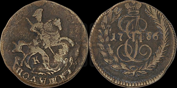 Полушка 1786 года (КМ, Сузунский монетный двор)