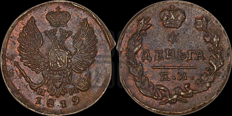 Деньга 1819 года (Орел обычный, ЕМ, Екатеринбургский двор)