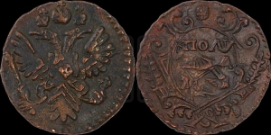 Полушка 1731 года (крест державы узорчатый)