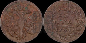 Денга 1734 года (в хвосте 3 ряда перьев) 