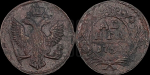 Денга 1752 года (с орлом на аверсе)