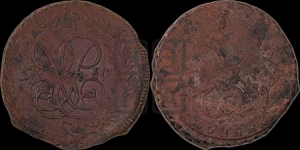 Копейка 1760 года (с вензелем Елизаветы I)
