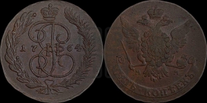 5 копеек 1764 года ММ (ММ, Красный  монетный двор)
