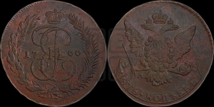 5 копеек 1766 года ММ (ММ, Красный  монетный двор)