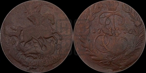 2 копейки 1770 года ЕМ (ЕМ, Екатеринбургский монетный двор)
