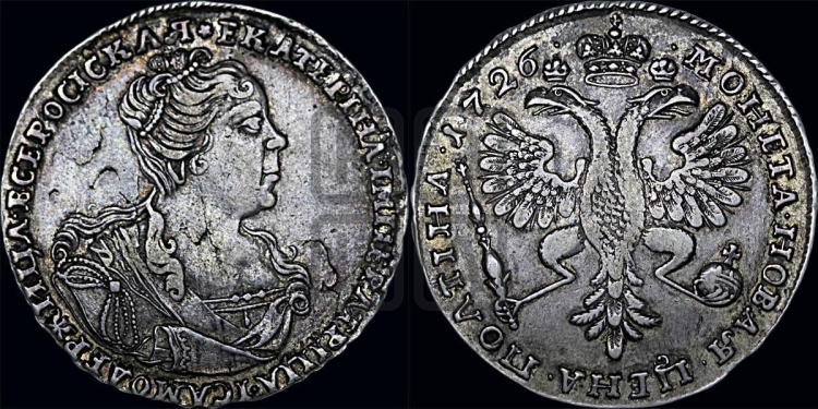 Полтина 1726 года (Портрет вправо, бюст внутри надписи)