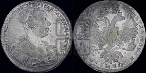 Рубль 1727 года СП-Б (Портрет вправо, Петербургский тип, голова большая)