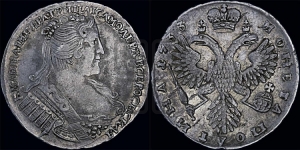 Полтина 1733 года (голова меньше, ближе к центру)