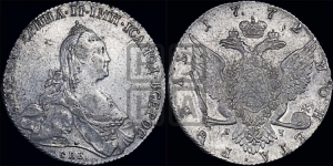 Рубль 1772 года СПБ/ЯЧ ( СПБ, без шарфа на шее)