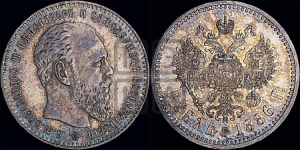 Рубль 1886 года (АГ) (большая голова)