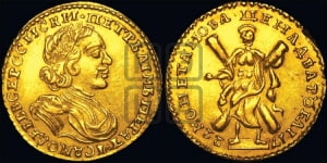 2 рубля 1722 года (портрет в латах)