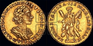 2 рубля 1724 года (портрет в античных доспехах)