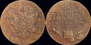 10 копеек 1762