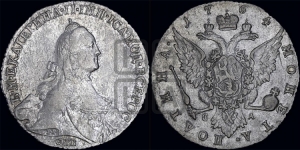 Полтина 1764 года СПБ/СА (с шарфом на шее)