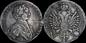 1 рубль 1712 года G (портрет работы С.Гуэна)
