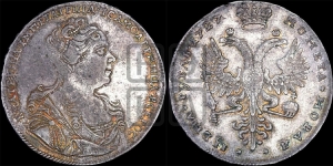 Рубль 1727 года (Портрет вправо, Московский тип)