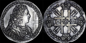 Рубль 1728 года (голова внутри надписи, со звездой на плаще)