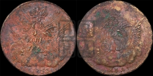 Копейка 1755 года ММД (с орлом в облаках, гурт сетчатый, гурт гладкий)
