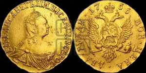 2 рубля 1756 года (без обозначения монетного двора)