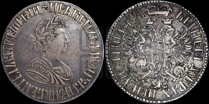 Полтина 1701 года G (архаичный тип, лавровый венок с бантом)