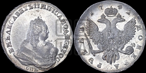 Рубль 1742 года СПБ (СПБ под портретом)