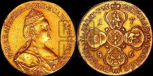 10 рублей 1786 года СПБ (новый тип, шея короче)