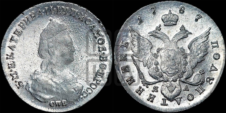 Полуполтинник 1787 года (новый тип)