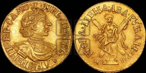 2 рубля 1718 года L (портрет в латах)