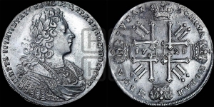 Рубль 1728 года (голова внутри надписи, без звезды на плаще)