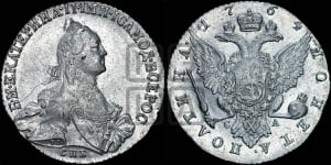 Полтина 1764 года СПБ/СА (с шарфом на шее)