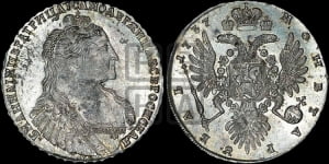 Рубль 1737 года (тип 1735 года, с кулоном на груди)