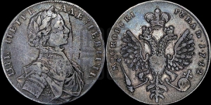 1 рубль 1712 года G (портрет работы С.Гуэна)