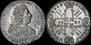 Рубль 1729 года (голова внутри надписи, со звездой на груди, в венке ленты)