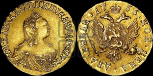 2 рубля 1756 года (без обозначения монетного двора)