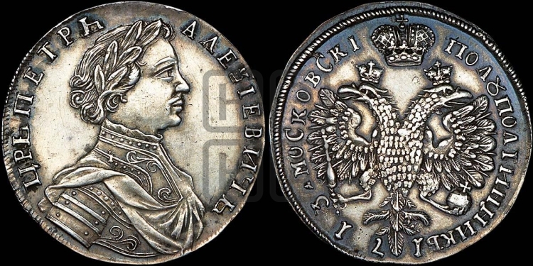 Полуполтинник 1713 года