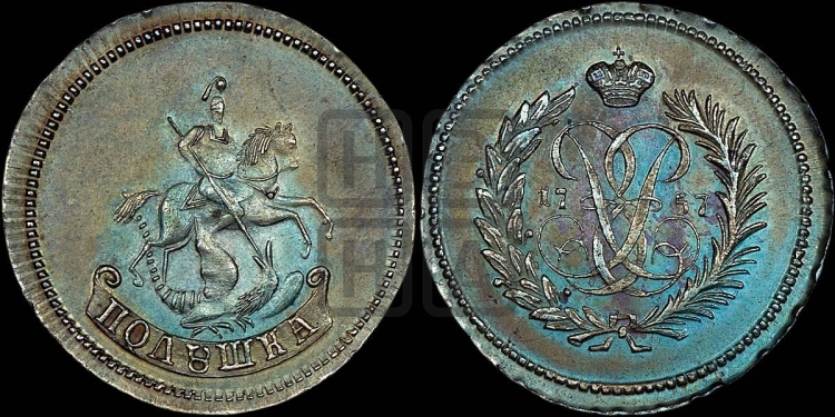 Полушка 1757 года