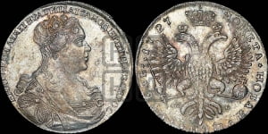 Рубль 1727 года СП-Б (Портрет вправо, Петербургский тип, голова большая)