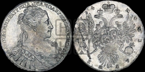 Рубль 1734 года (Большая голова, крест короны делит надпись, тройная складка над корсажем)