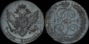 5 копеек 1789 года КМ (КМ, Сузунский монетный двор)