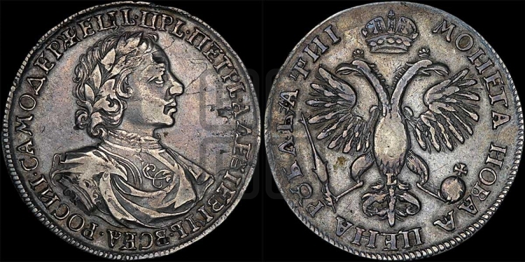 1 рубль 1718 года (портрет в латах, знак медальера ОК, инициалы минцмейстера L)