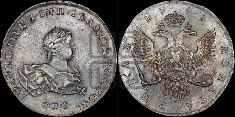 Рубль 1741 года