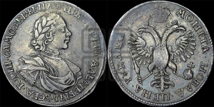 1 рубль 1718 года OK/L (портрет в латах, знак медальера ОК, инициалы минцмейстера L)