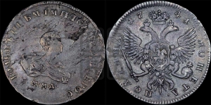 Полтина 1741 года ММД
