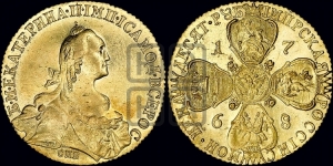 10 рублей 1768 года СПБ (без шарфа на шее)