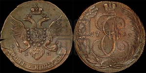 5 копеек 1789 года КМ (КМ, Сузунский монетный двор)