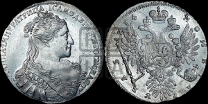 Рубль 1734 года (голова меньше, крест короны делит надпись, одинарная складка над корсажем)