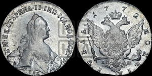Рубль 1772 года СПБ/АШ ( СПБ, без шарфа на шее)