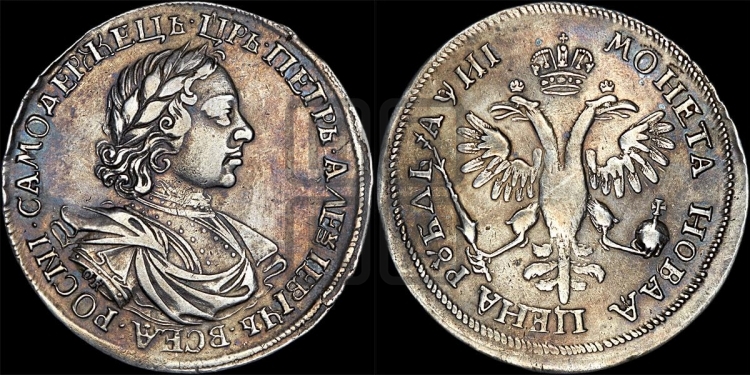 1 рубль 1718 года (портрет в латах, знак медальера ОК, инициалы минцмейстера L)