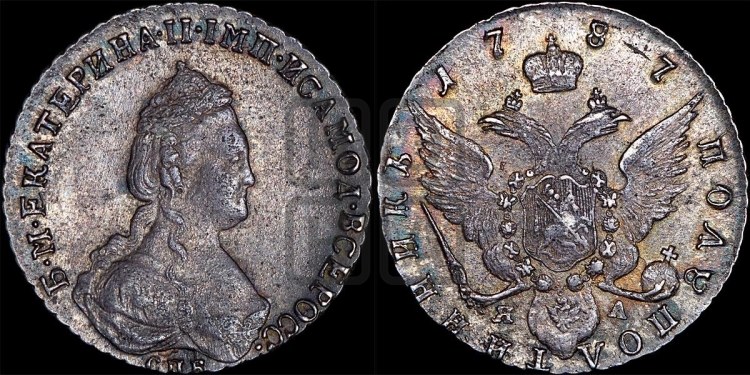 Полуполтинник 1787 года (новый тип)